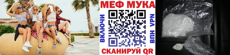 Что такое Вышний Волочёк Марихуана  Alpha-PVP  kraken tor  МЕФ  Героин 