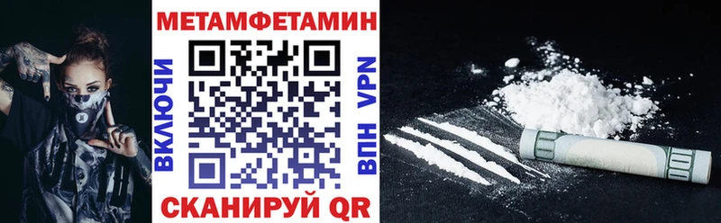 Амфетамин VHQ  Вышний Волочёк 