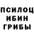 Кодеиновый сироп Lean Purple Drank Coder Paul