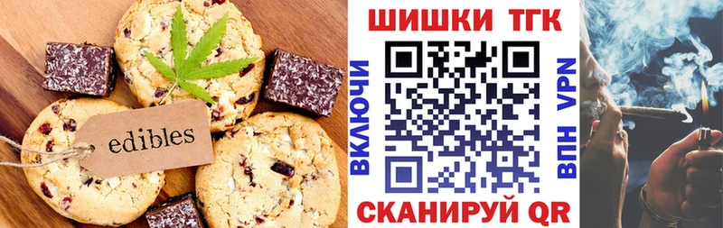 площадка Telegram  Вышний Волочёк  Canna-Cookies марихуана  где продают наркотики 
