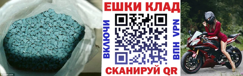 ОМГ ОМГ рабочий сайт  Вышний Волочёк  ЭКСТАЗИ VHQ 