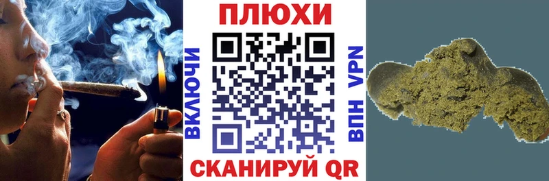 ГАШИШ VHQ  Вышний Волочёк 