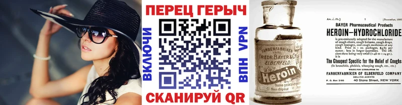 даркнет Telegram  Вышний Волочёк  Героин Heroin 