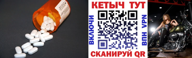 ссылка на мегу как войти  Вышний Волочёк  Кетамин VHQ 