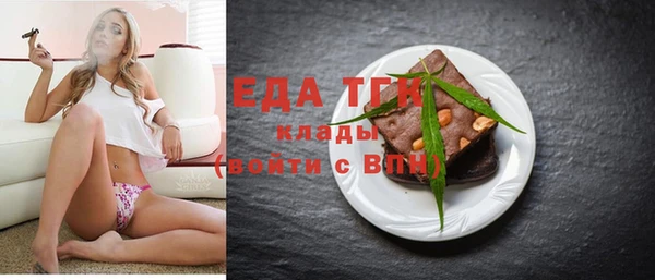 бутик Белоозёрский