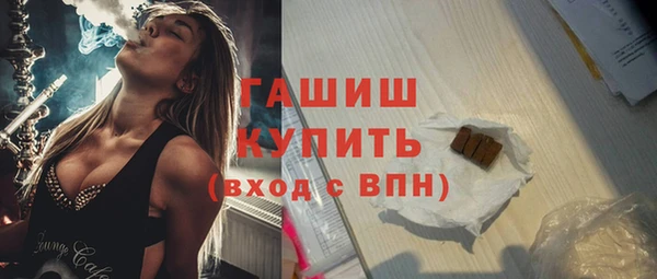 ALPHA-PVP Белокуриха
