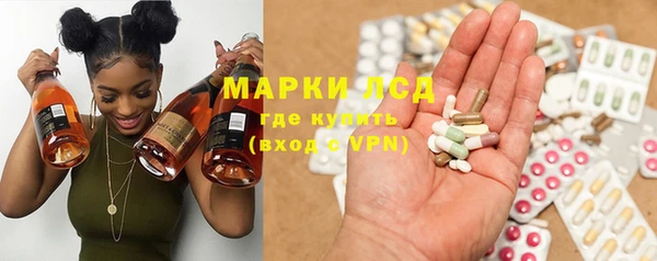 ALPHA-PVP Белокуриха
