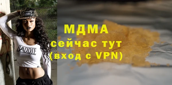 а пвп мука Беломорск
