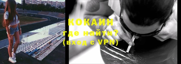 бутик Белоозёрский