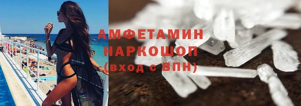 ALPHA-PVP Белокуриха