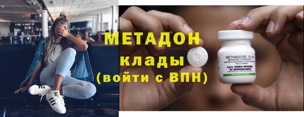 ALPHA-PVP Белокуриха