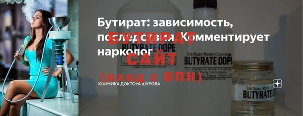 ALPHA-PVP Белокуриха