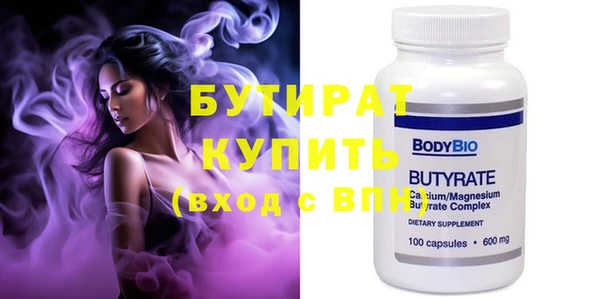 ALPHA-PVP Белокуриха