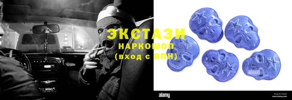 ALPHA-PVP Белокуриха