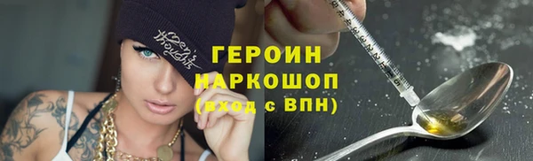 бутик Белоозёрский
