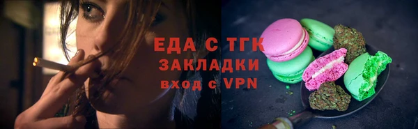 ALPHA-PVP Белокуриха