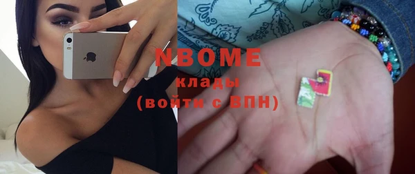 а пвп мука Беломорск