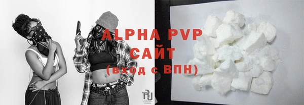 а пвп мука Беломорск