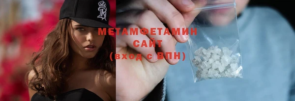 ALPHA-PVP Белокуриха