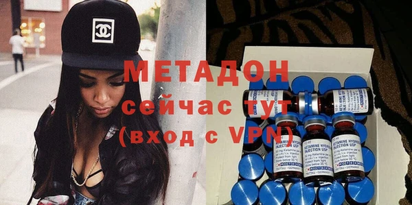 ALPHA-PVP Белокуриха