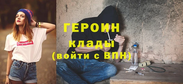 ALPHA-PVP Белокуриха