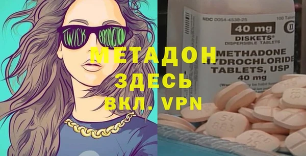 бутик Белоозёрский
