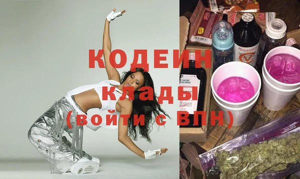 ALPHA-PVP Белокуриха