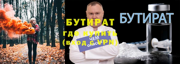 а пвп мука Беломорск