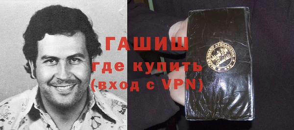 бутик Белоозёрский