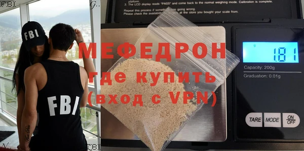 ALPHA-PVP Белокуриха