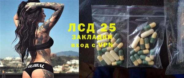 ALPHA-PVP Белокуриха