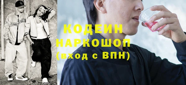 бутик Белоозёрский