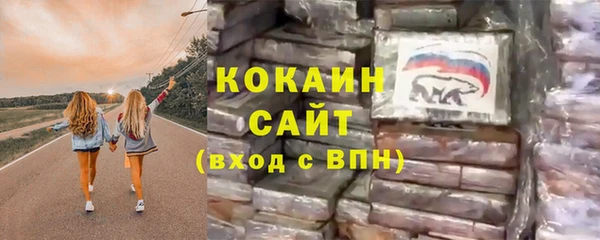 бутик Белоозёрский