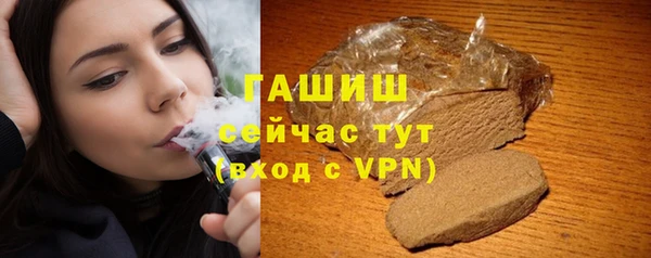 ALPHA-PVP Белокуриха