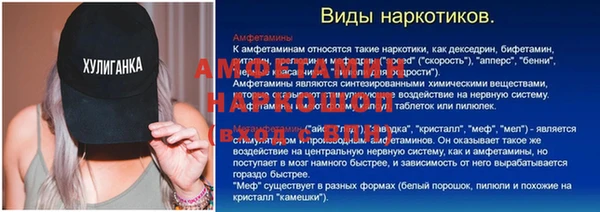 ALPHA-PVP Белокуриха