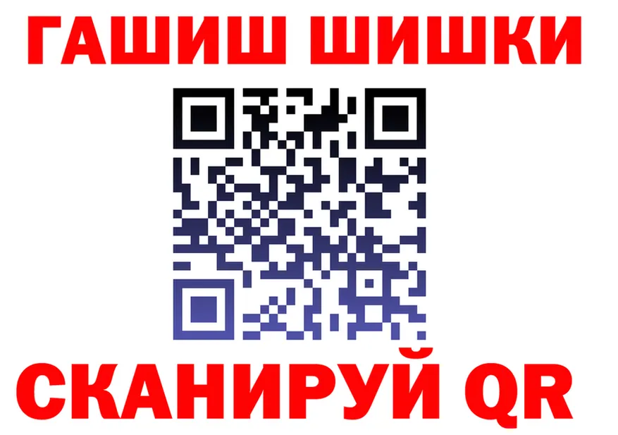 Как найти закладки?  формула Вышний Волочёк