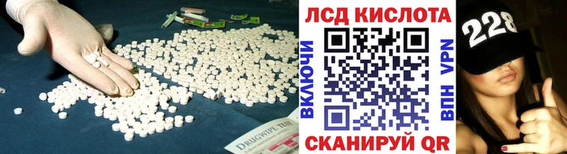 Лсд 25 экстази ecstasy  гидра маркетплейс  Вышний Волочёк  магазин  наркотиков 