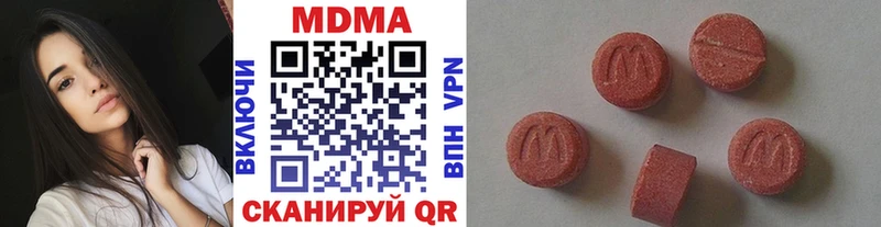 купить наркотики цена  Вышний Волочёк  MDMA VHQ 