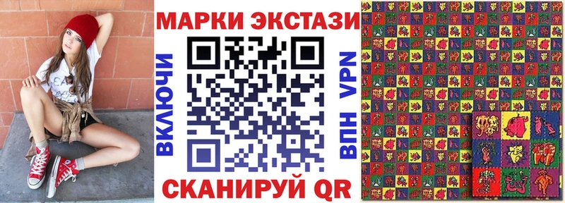 купить наркоту  Вышний Волочёк  Марки N-bome 1,8мг 
