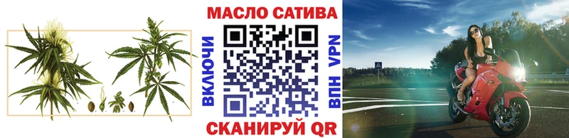 купить закладку  Вышний Волочёк  Дистиллят ТГК вейп 