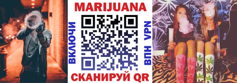 площадка как зайти  Вышний Волочёк  Канабис LSD WEED 
